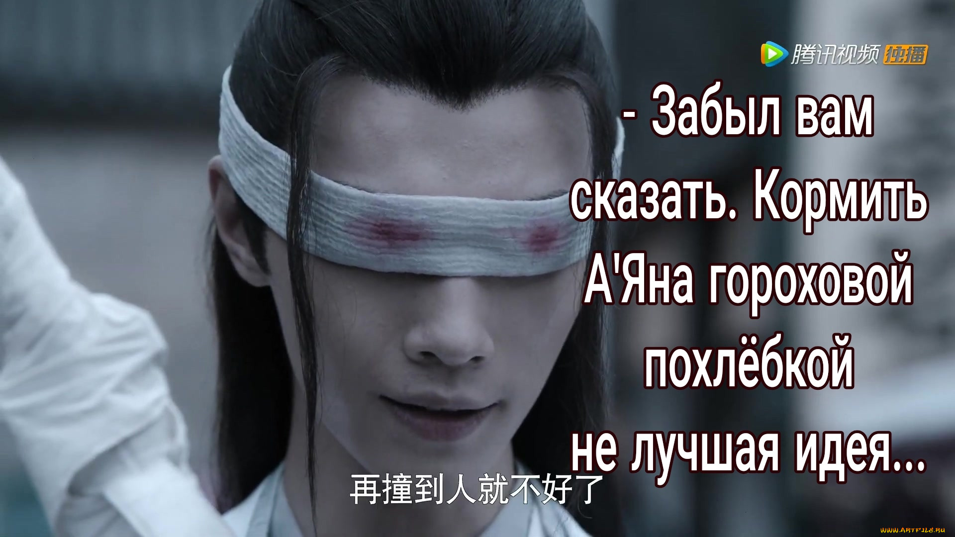  ,  , the untamed, the, untamed, , , , , , mo, dao, zu, shi, , , 